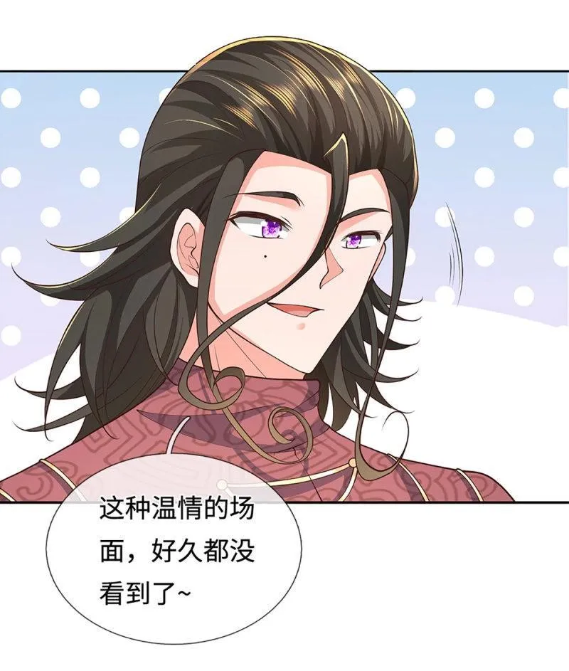 第413话 第409话 听话的孩子有糖吃 第6页