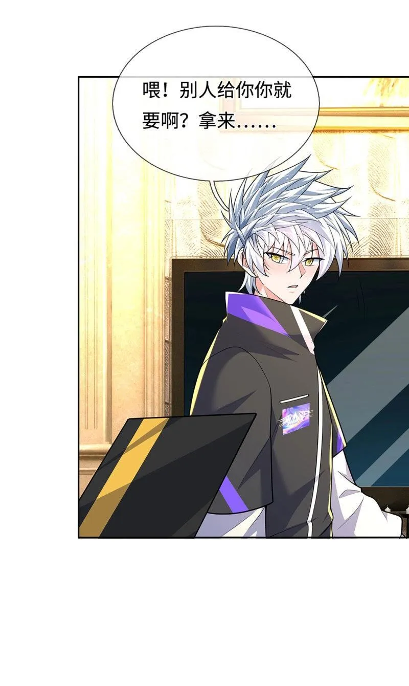 第413话 第409话 听话的孩子有糖吃 第16页