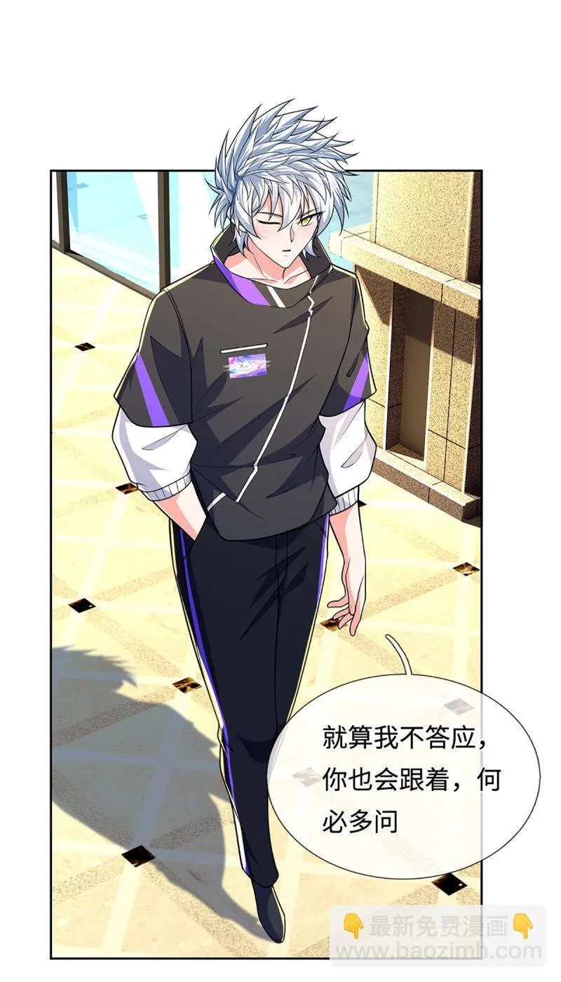 第413话 第409话 听话的孩子有糖吃 第22页