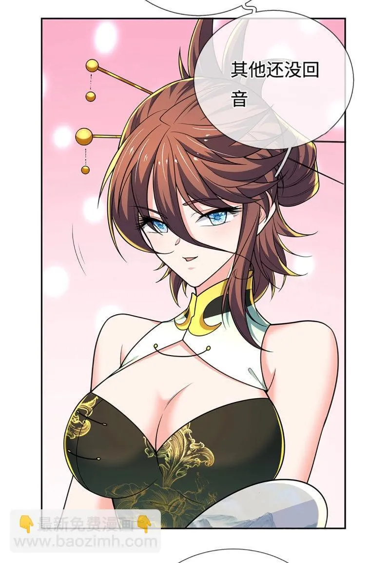 第413话 第409话 听话的孩子有糖吃 第37页