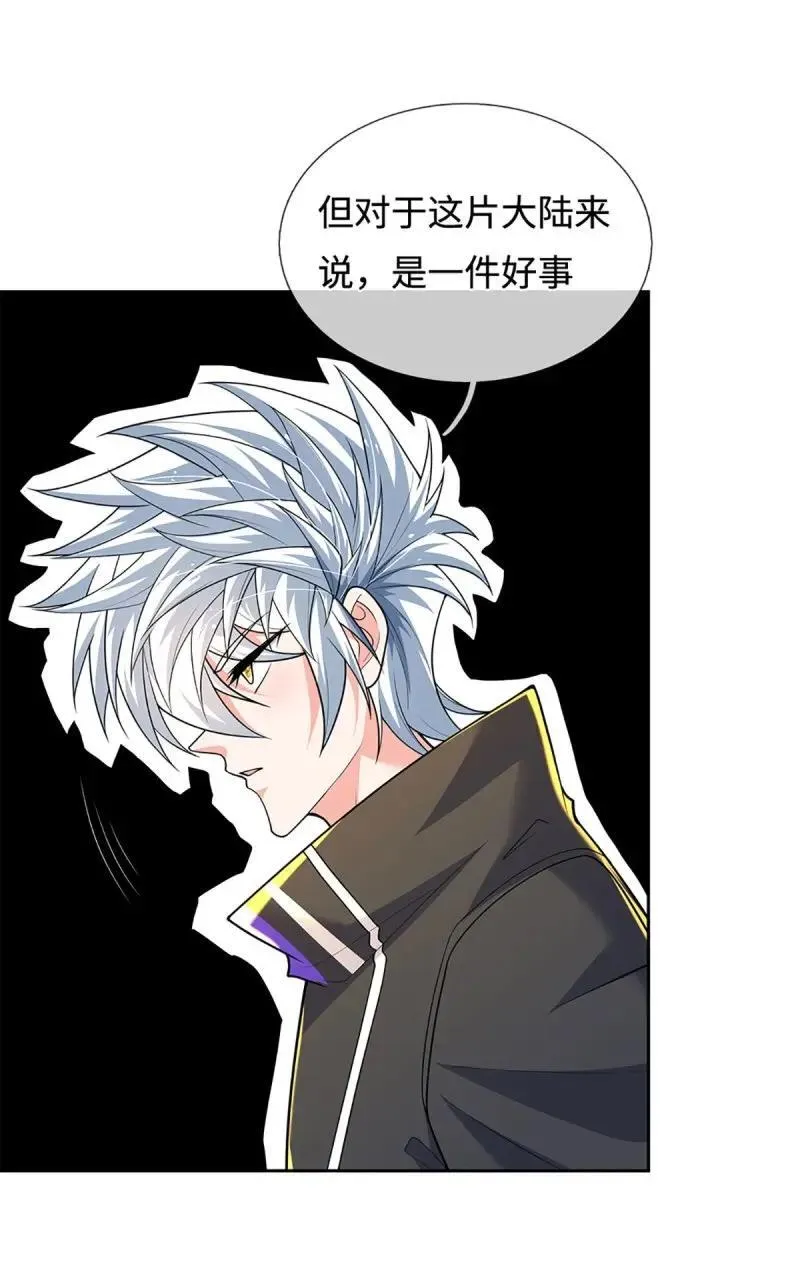第413话 第409话 听话的孩子有糖吃 第40页