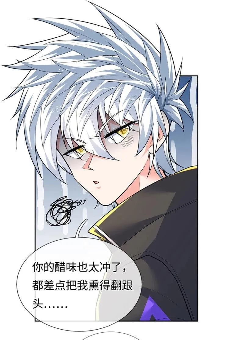 第414话 第410话 那是你太老 第15页