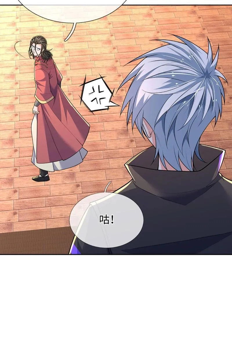 第414话 第410话 那是你太老 第24页