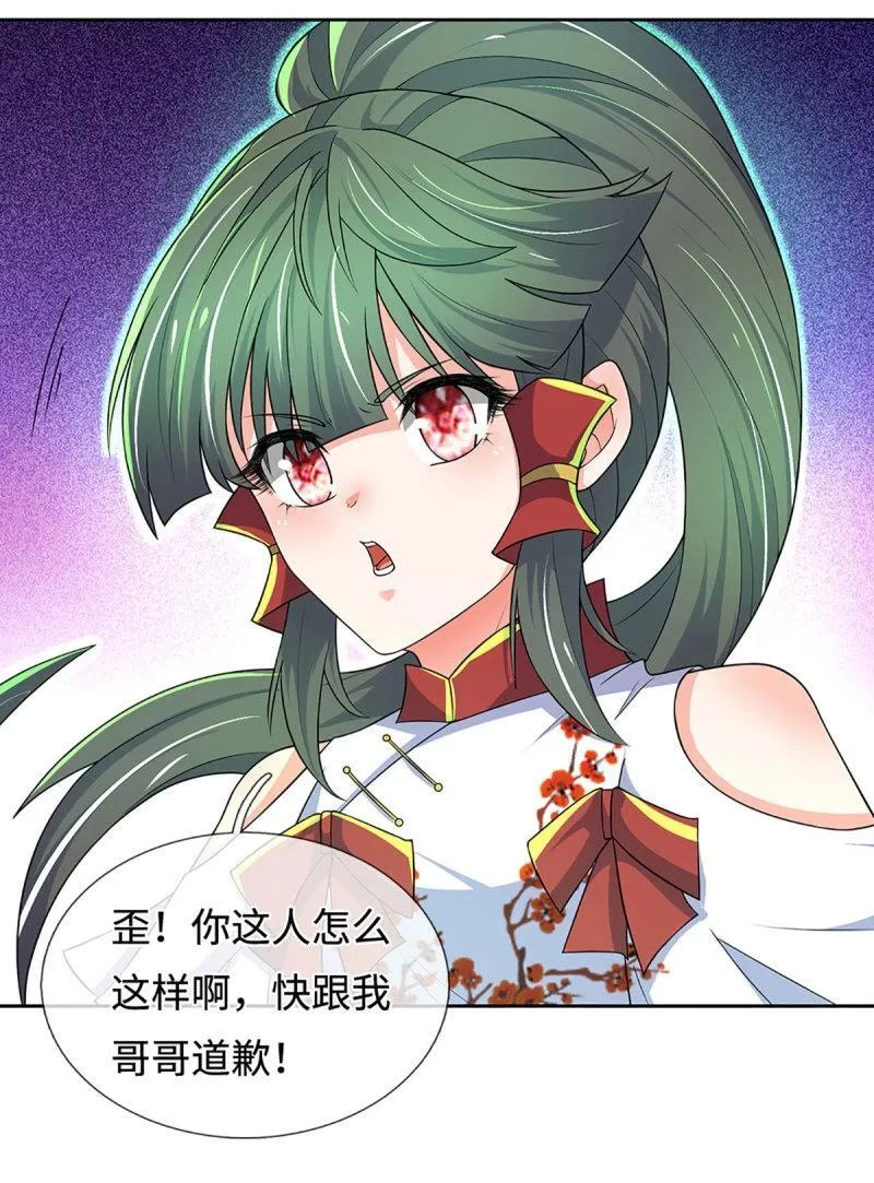 第414话 第410话 那是你太老 第39页