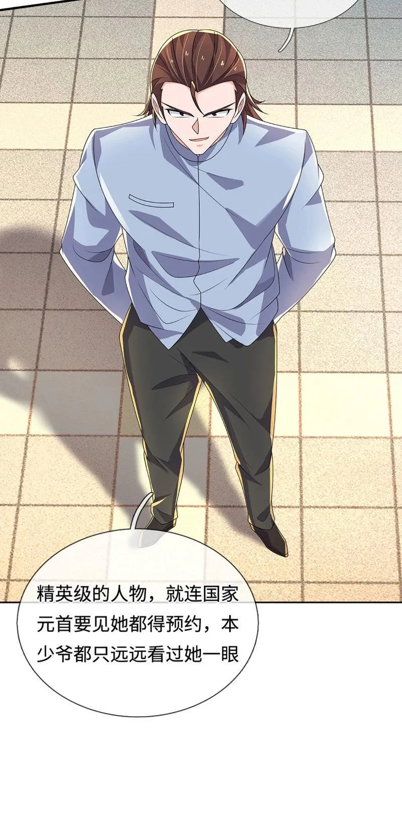 第415话 第411话 扮个鬼脸而已 第11页