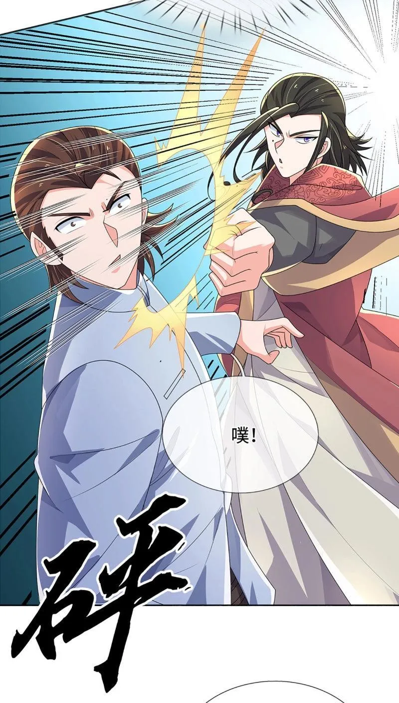 第415话 第411话 扮个鬼脸而已 第14页