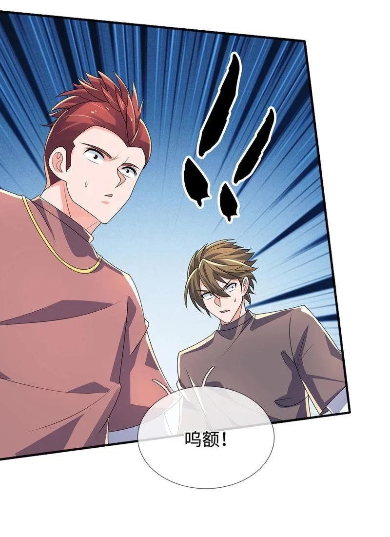 第415话 第411话 扮个鬼脸而已 第21页