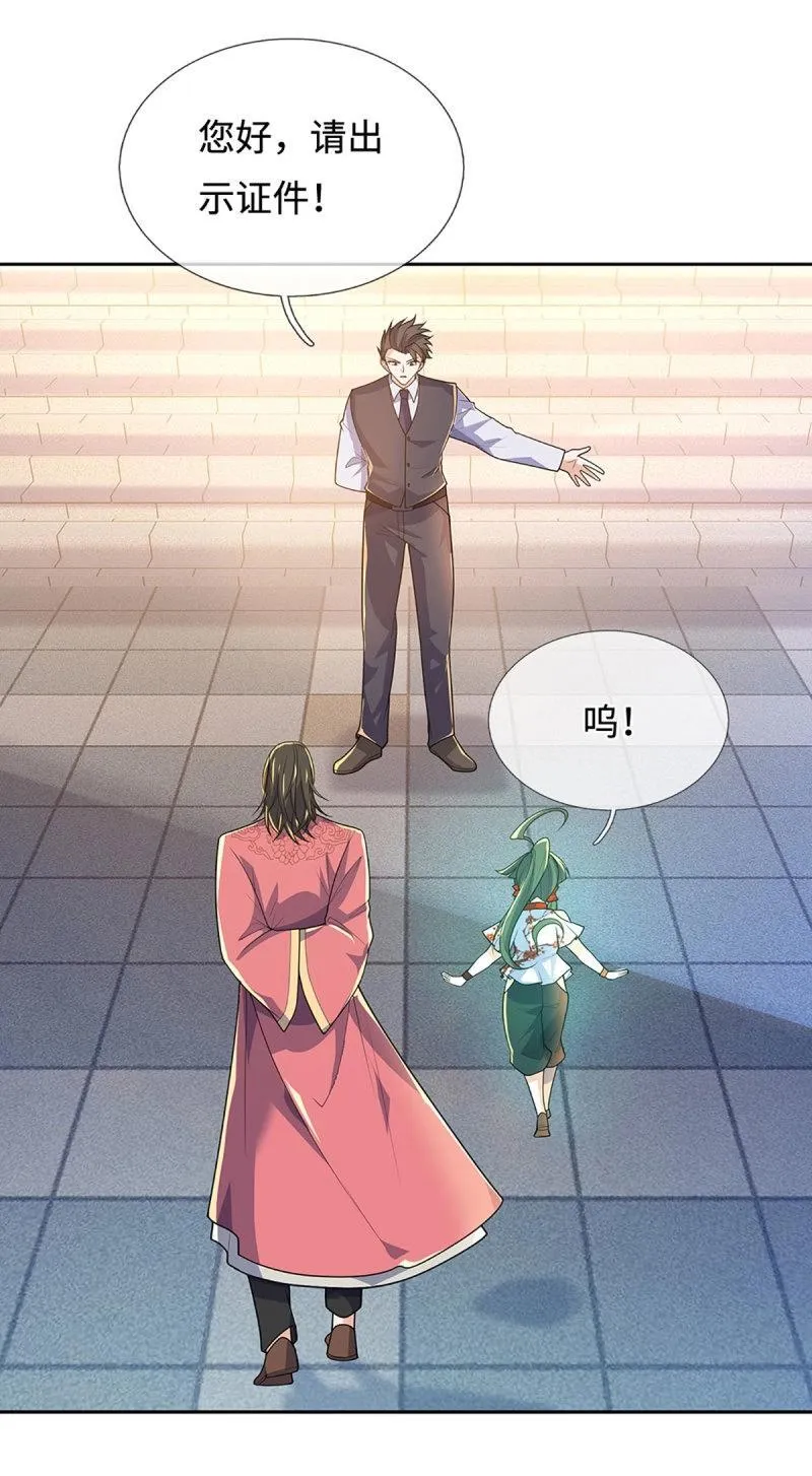 第415话 第411话 扮个鬼脸而已 第29页