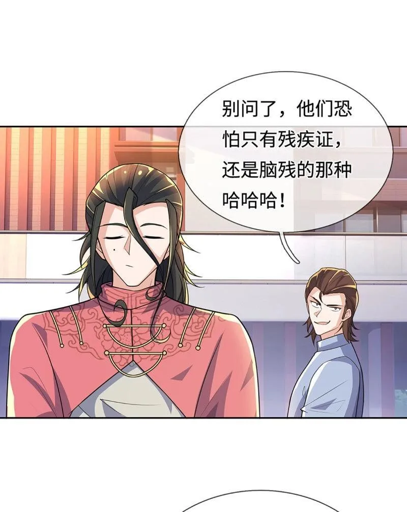 第415话 第411话 扮个鬼脸而已 第30页