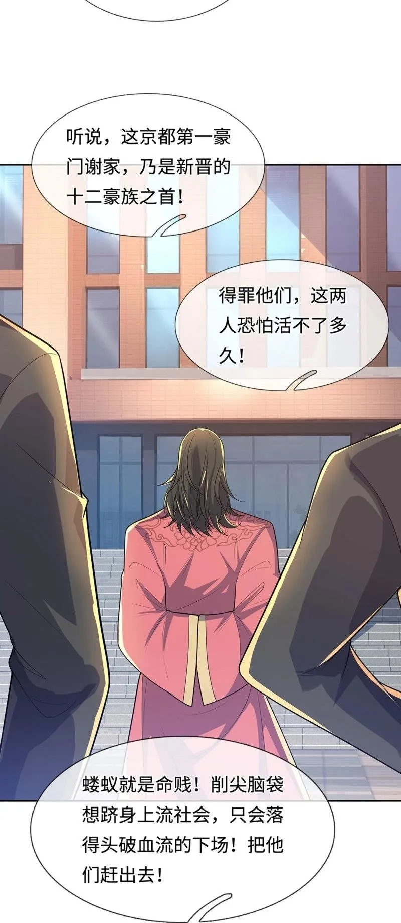 第415话 第411话 扮个鬼脸而已 第38页