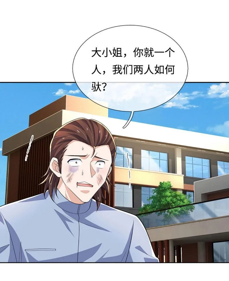 第416话 第412话 一家人就要整整齐齐 第31页