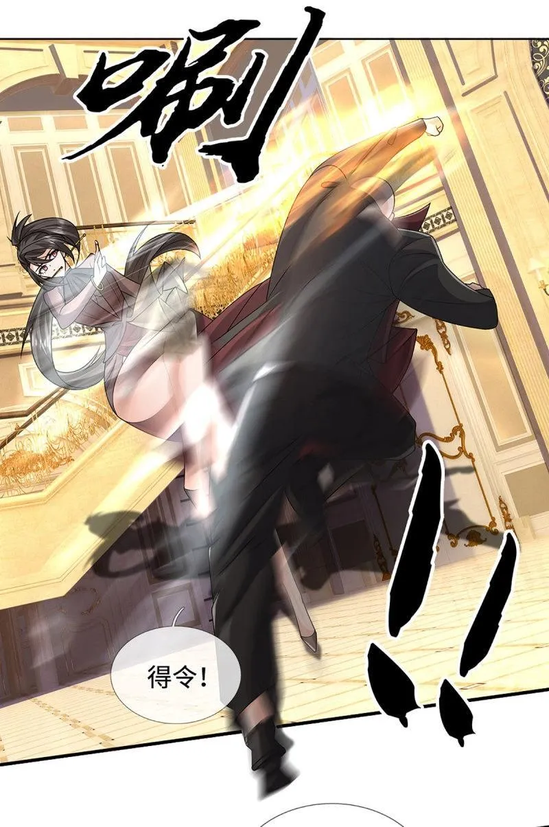 第417话 第413话 嫁这世间最强者 第32页