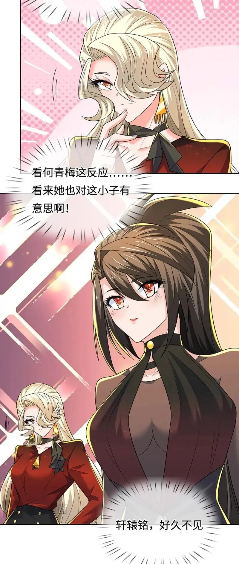 第418话 第414话 用不着你来教我！ 第5页