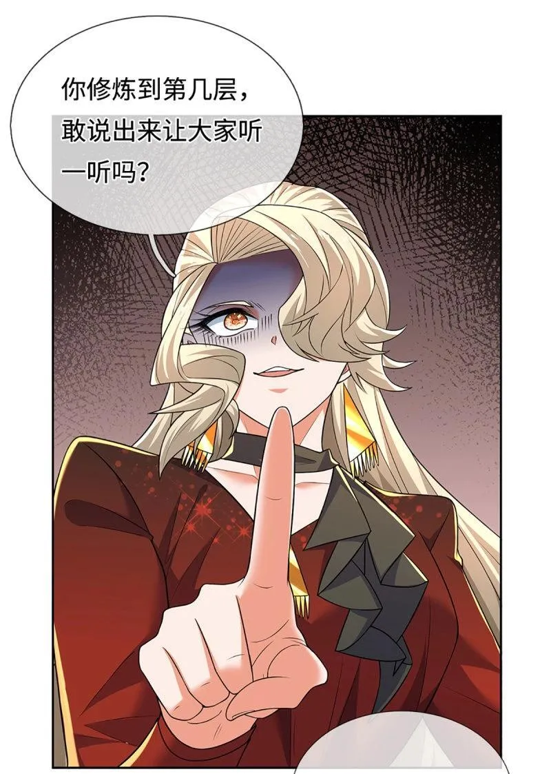 第418话 第414话 用不着你来教我！ 第19页