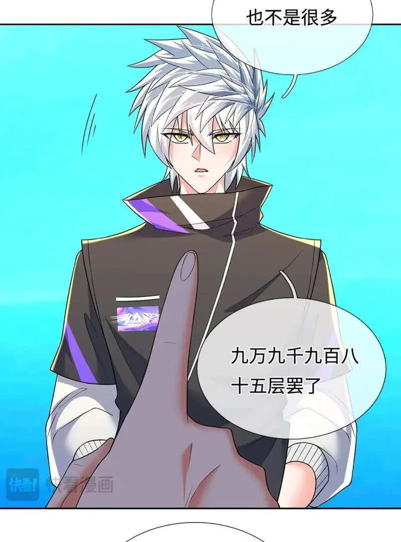 第418话 第414话 用不着你来教我！ 第20页