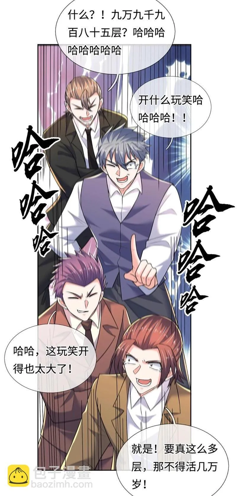 第418话 第414话 用不着你来教我！ 第21页