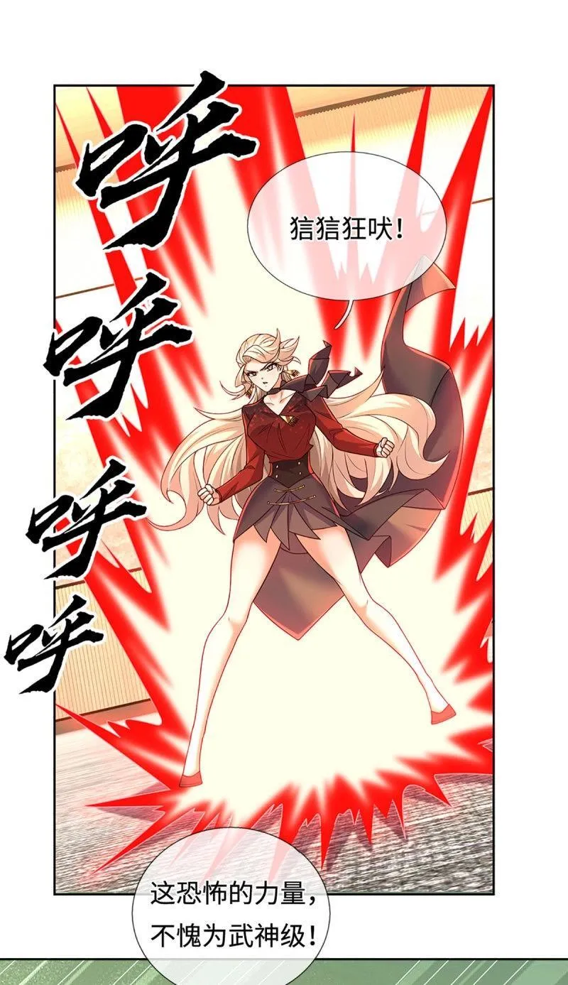第418话 第414话 用不着你来教我！ 第28页