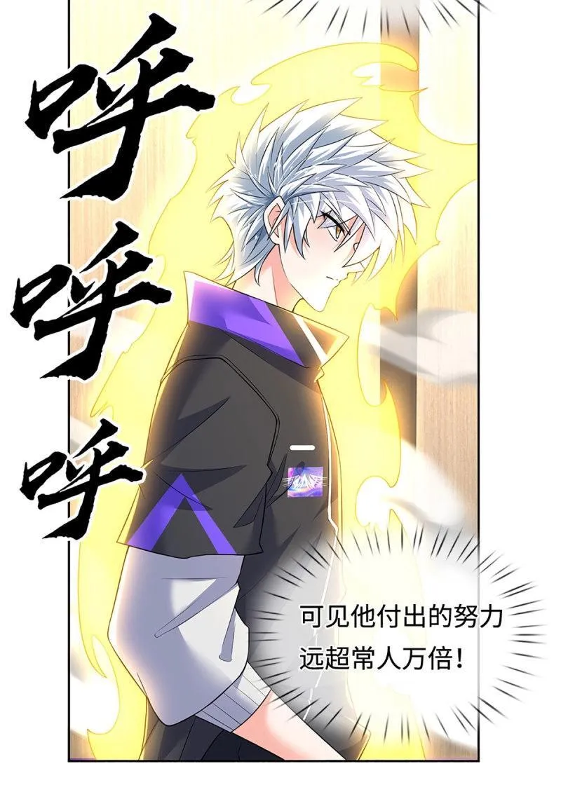 第418话 第414话 用不着你来教我！ 第38页