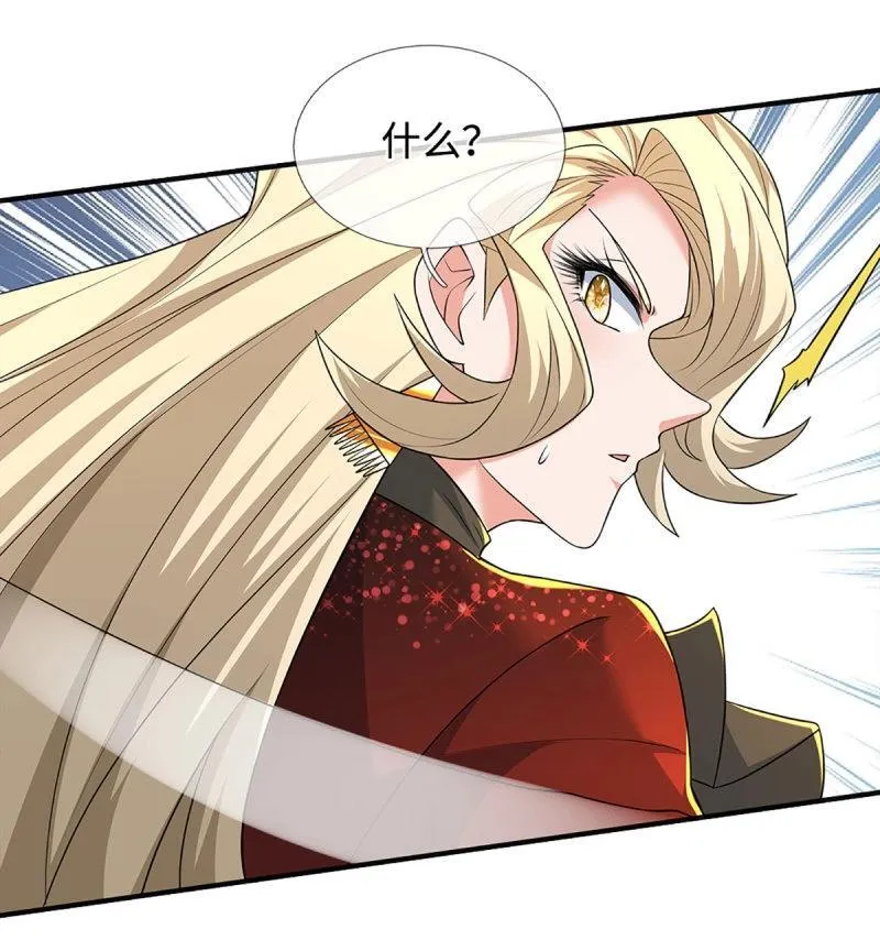 第419话 第415话 狐族女君 第11页