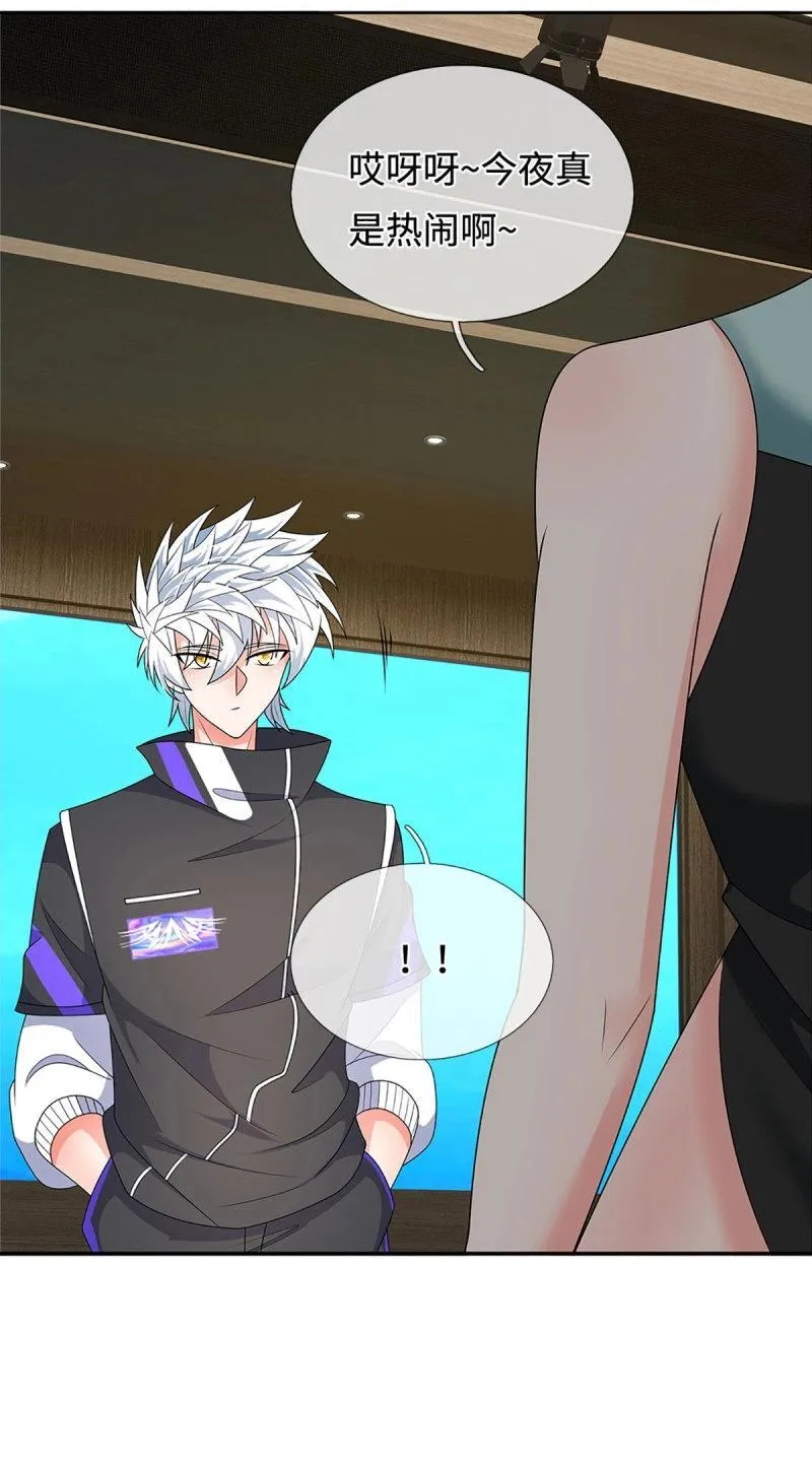 第419话 第415话 狐族女君 第25页