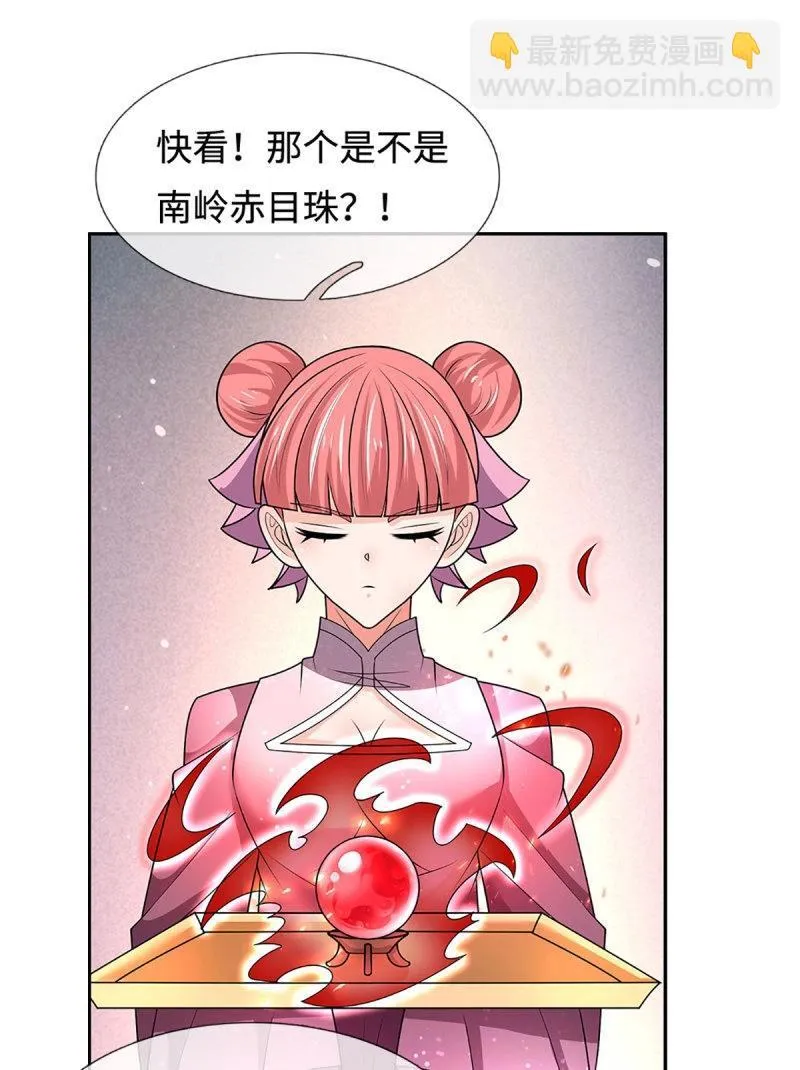 第419话 第415话 狐族女君 第29页