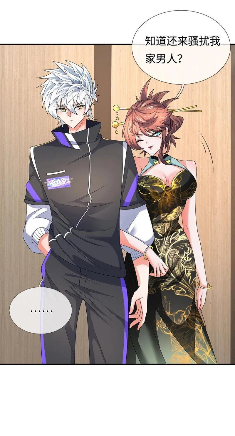 第419话 第415话 狐族女君 第36页