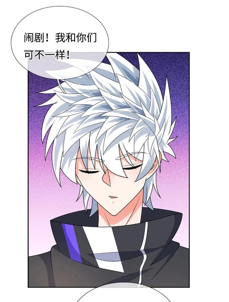 第420话 第416话 女人的事,女人解决 第12页
