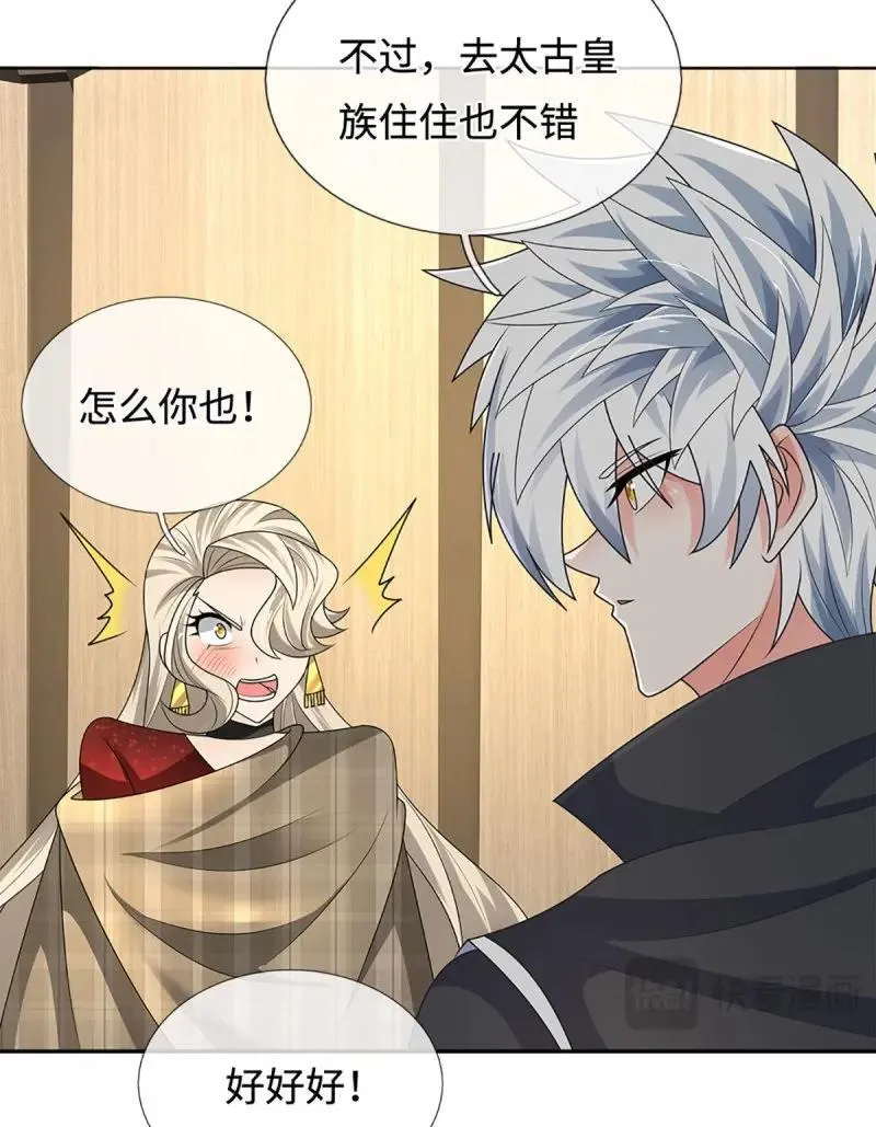 第420话 第416话 女人的事,女人解决 第13页