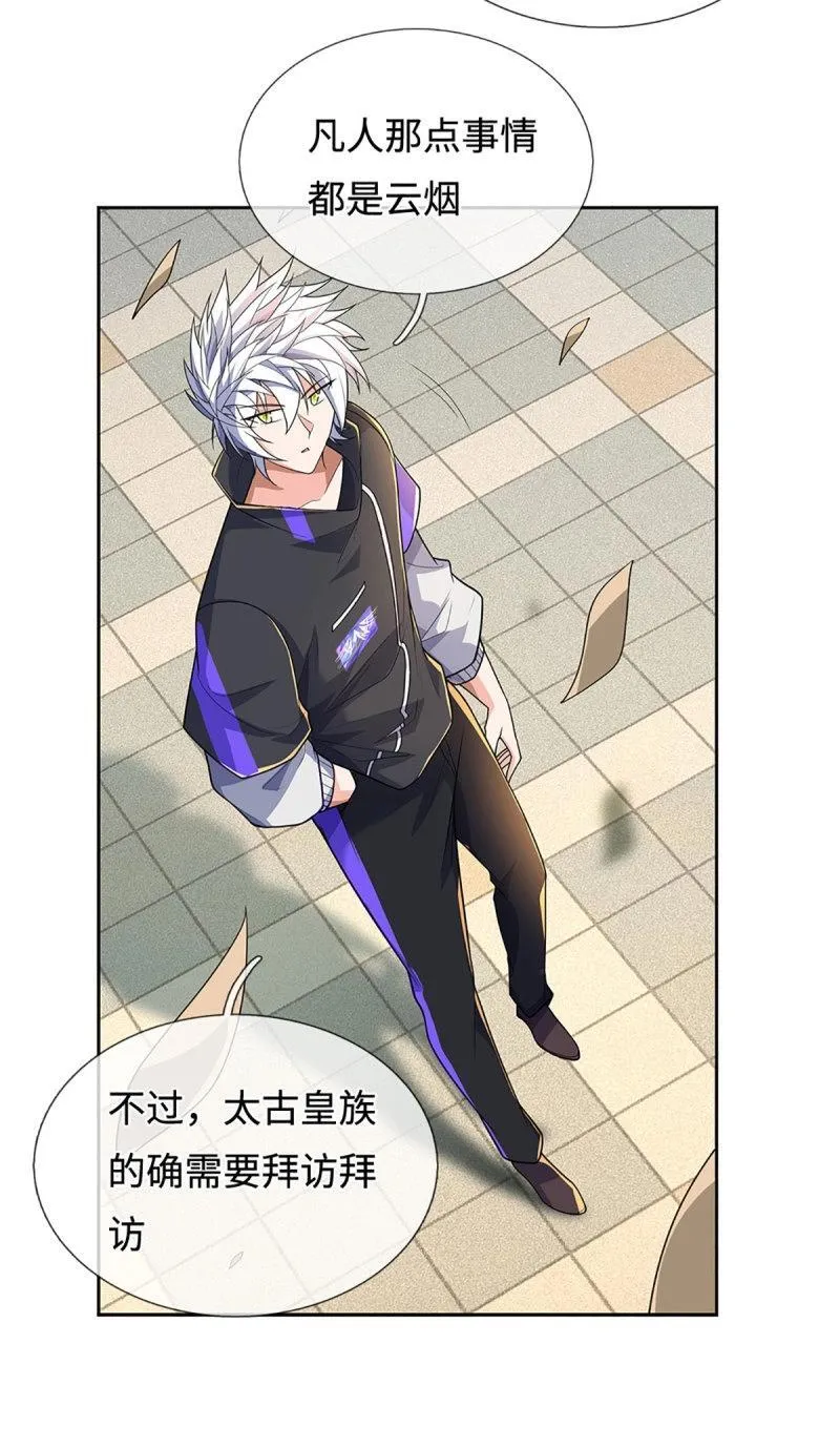 第420话 第416话 女人的事,女人解决 第31页