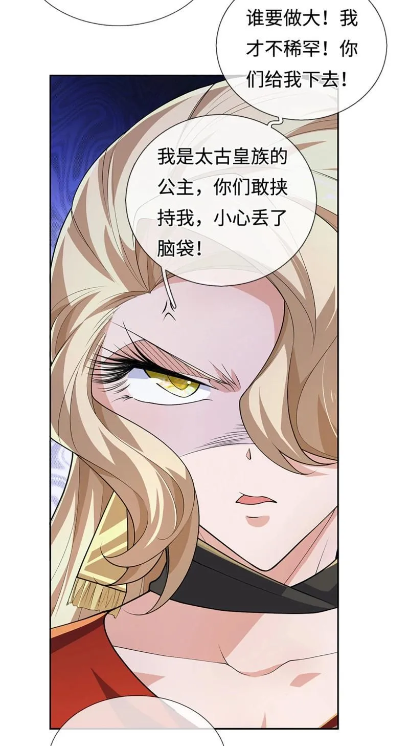 第421话 第417话 陷入循环 第12页
