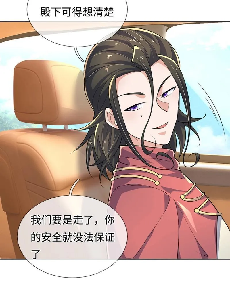 第421话 第417话 陷入循环 第13页