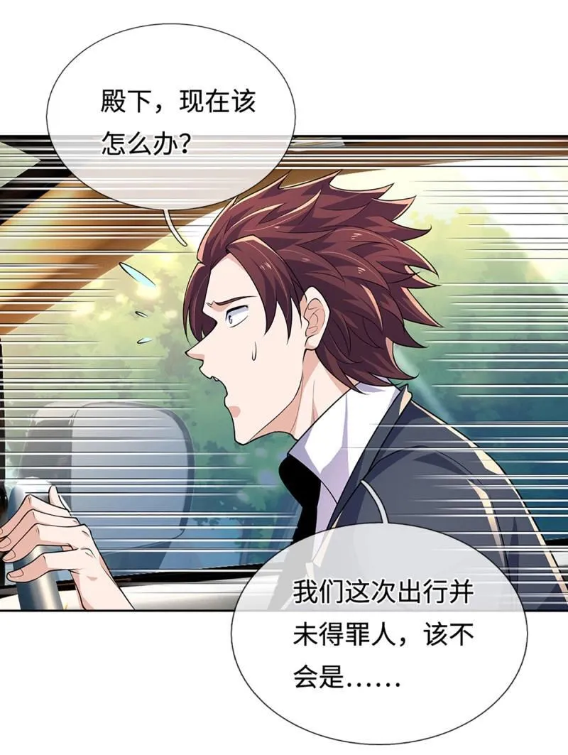 第421话 第417话 陷入循环 第19页