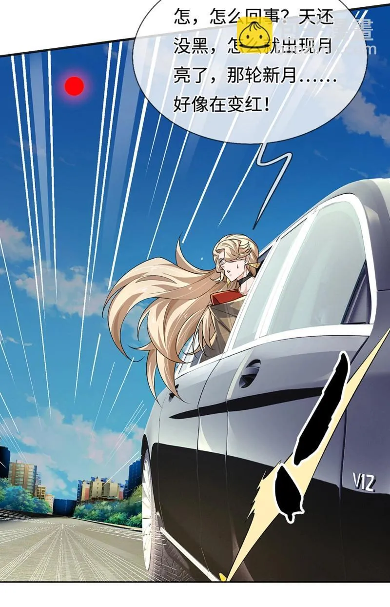 第421话 第417话 陷入循环 第27页