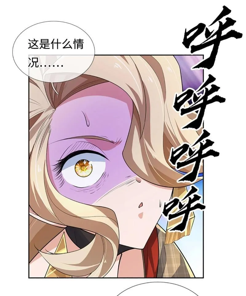 第421话 第417话 陷入循环 第28页