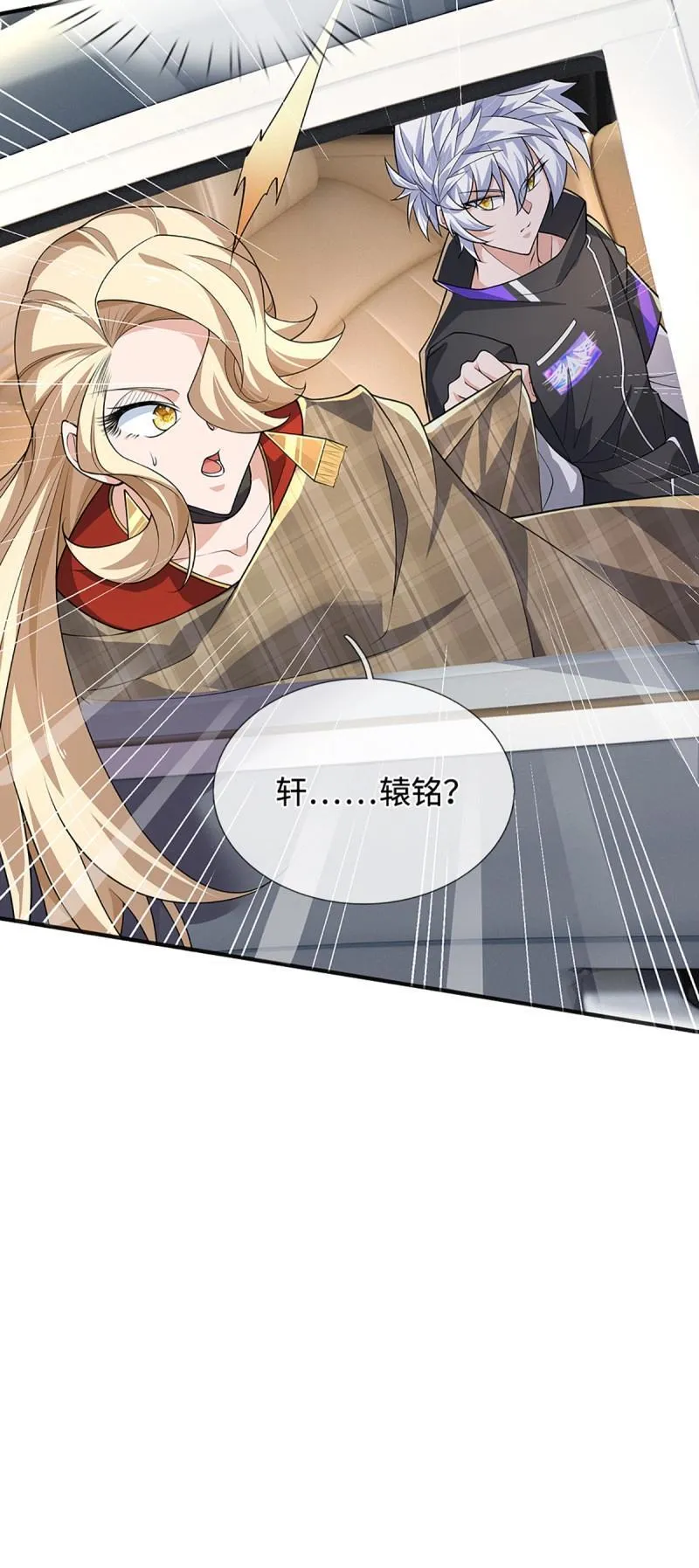第421话 第417话 陷入循环 第31页