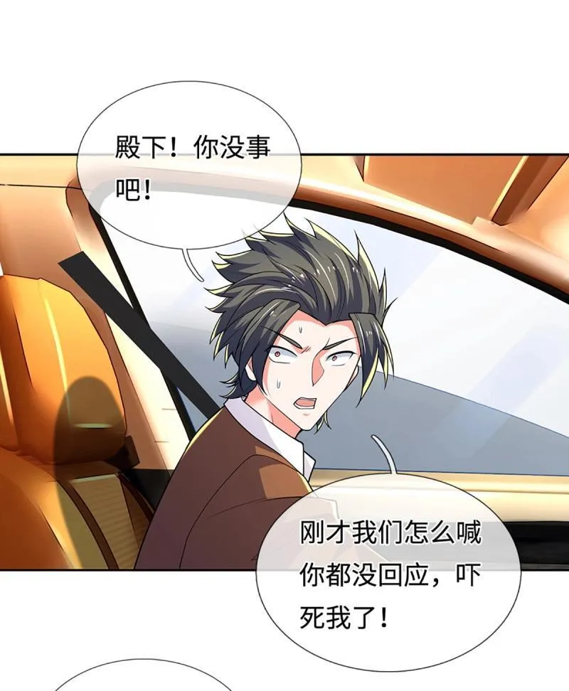 第421话 第417话 陷入循环 第32页