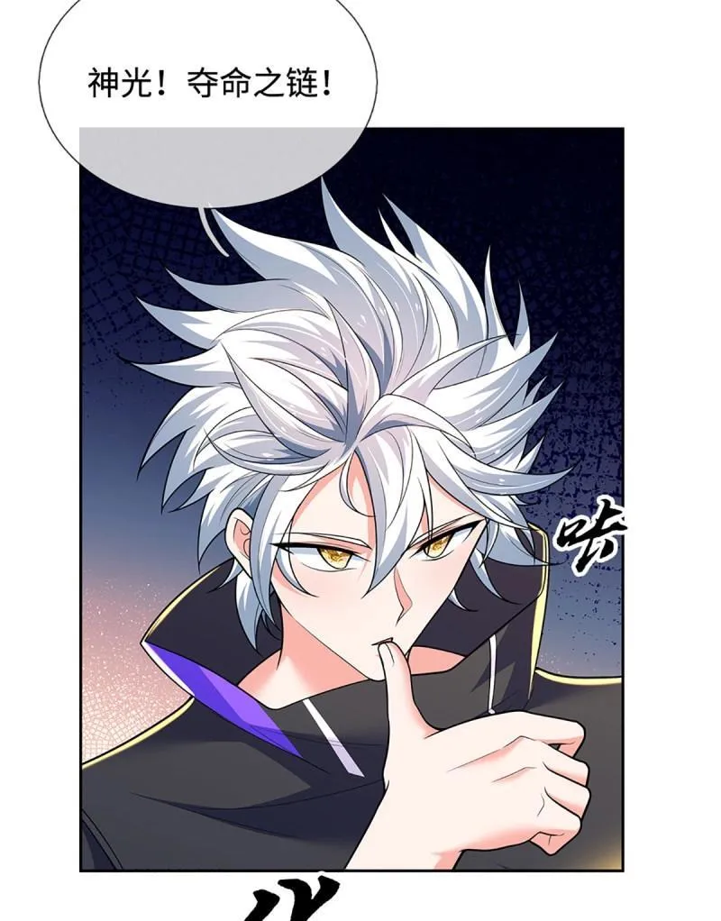 第421话 第417话 陷入循环 第35页