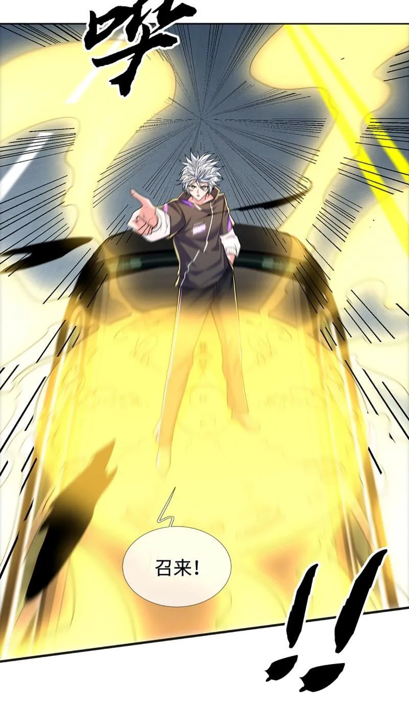 第421话 第417话 陷入循环 第36页