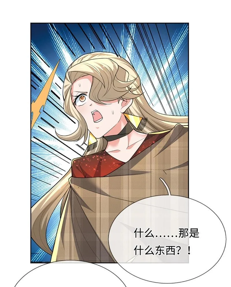 第422话 第418话 血月幻境，交给我吧 第12页