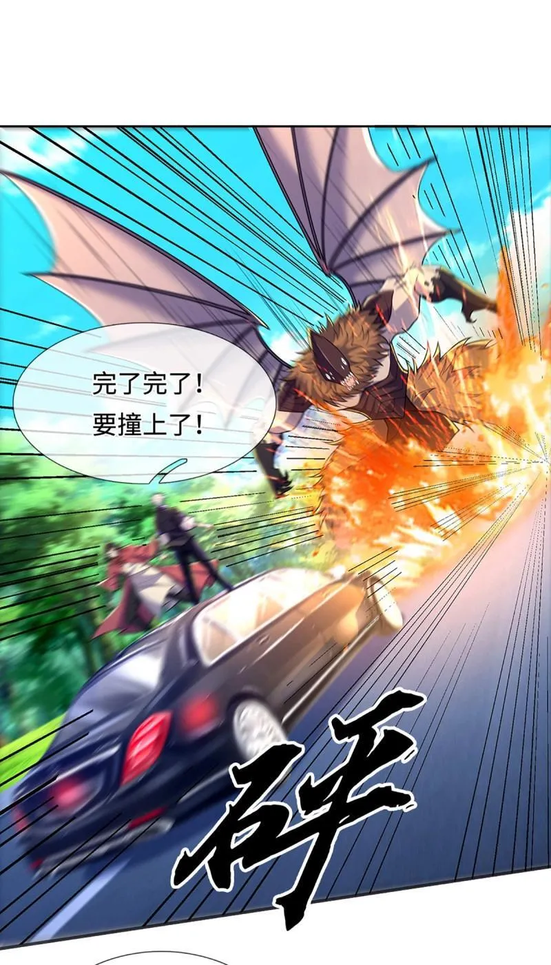 第422话 第418话 血月幻境，交给我吧 第20页