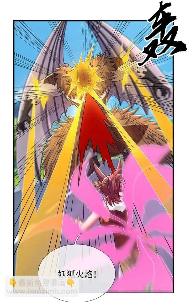 第423话 第419话 这小子到底哪好 第2页