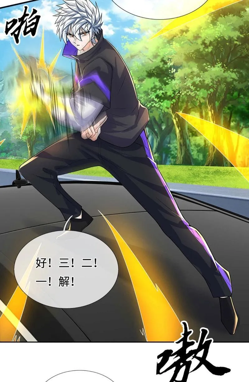 第423话 第419话 这小子到底哪好 第5页