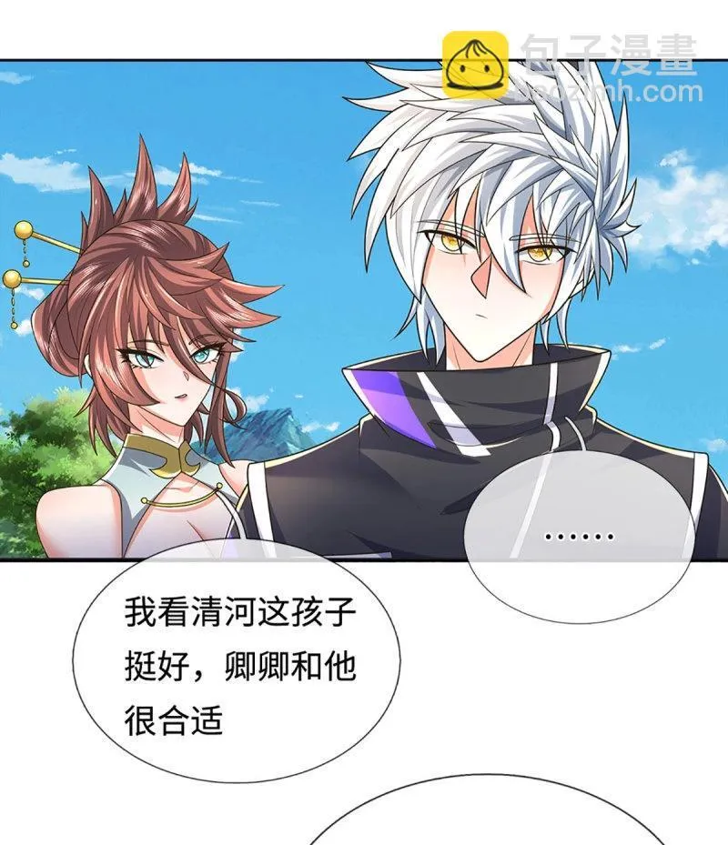 第423话 第419话 这小子到底哪好 第16页