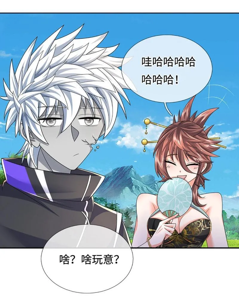 第423话 第419话 这小子到底哪好 第21页