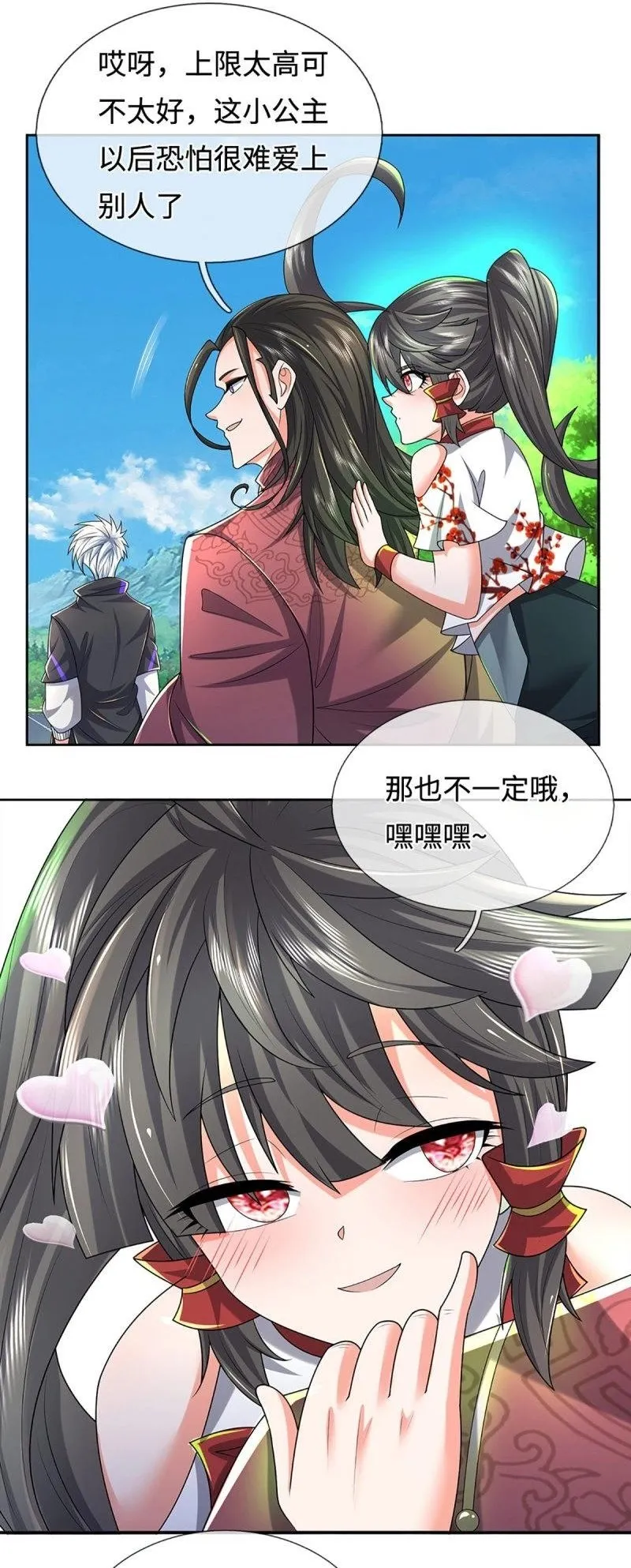 第423话 第419话 这小子到底哪好 第22页