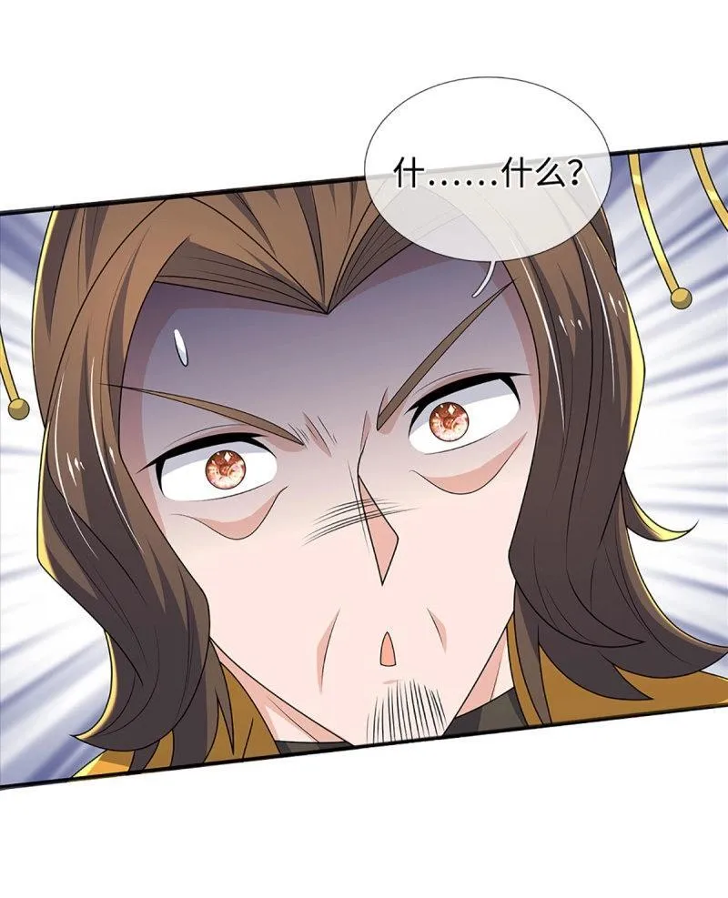第423话 第419话 这小子到底哪好 第24页