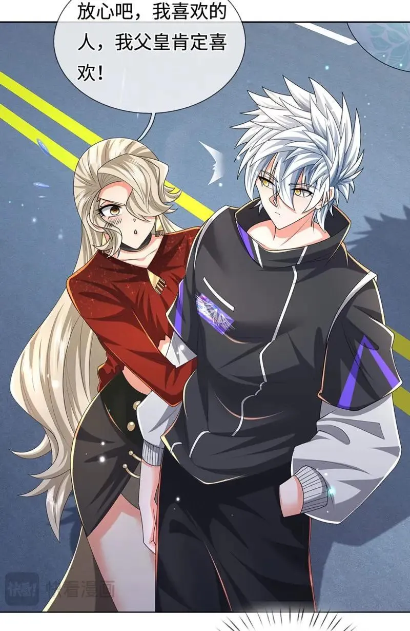 第423话 第419话 这小子到底哪好 第27页