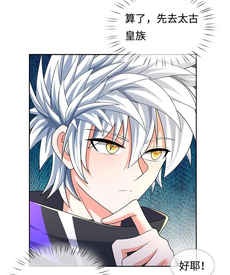 第423话 第419话 这小子到底哪好 第28页