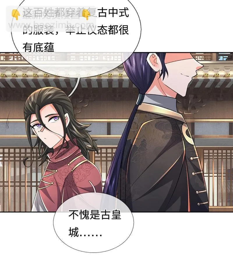 第423话 第419话 这小子到底哪好 第32页