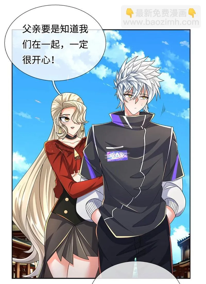第423话 第419话 这小子到底哪好 第33页
